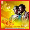 Hamsalekha - Neenu Nakkare Haalu Sakkare (Original Motion Picture Soundtrack)